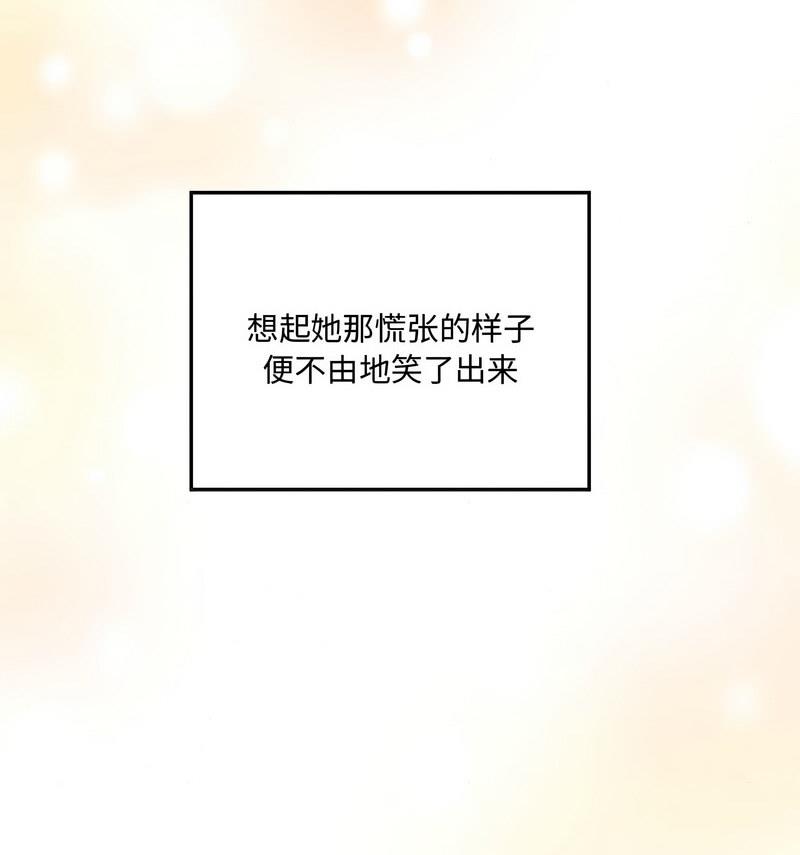第14话-狂眼-Ra-Hye（第15张）