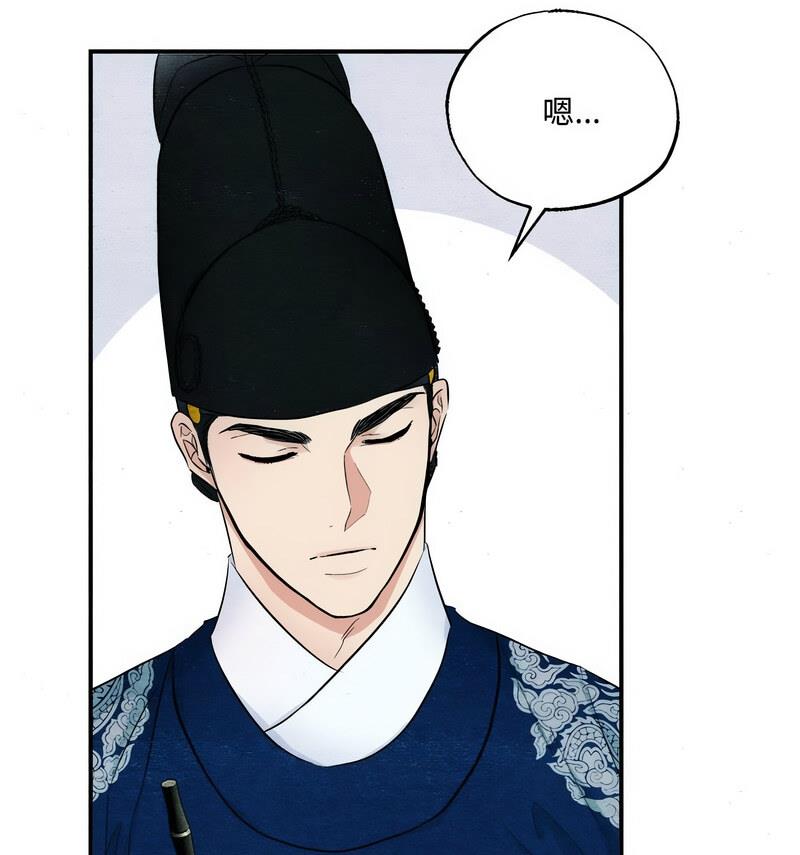 第14话-狂眼-Ra-Hye（第23张）