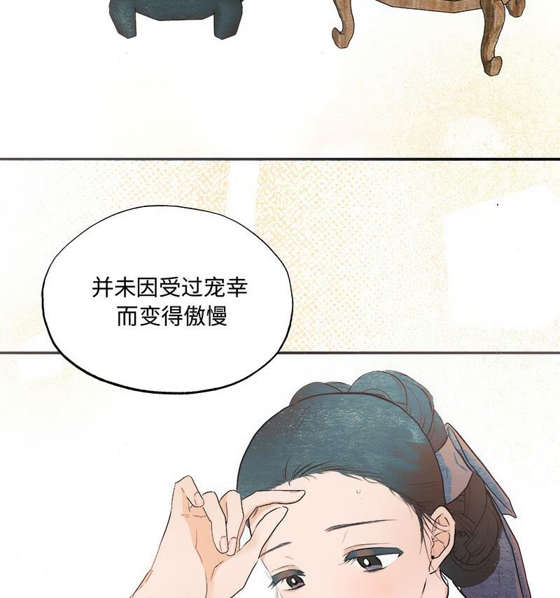第14话-狂眼-Ra-Hye（第33张）
