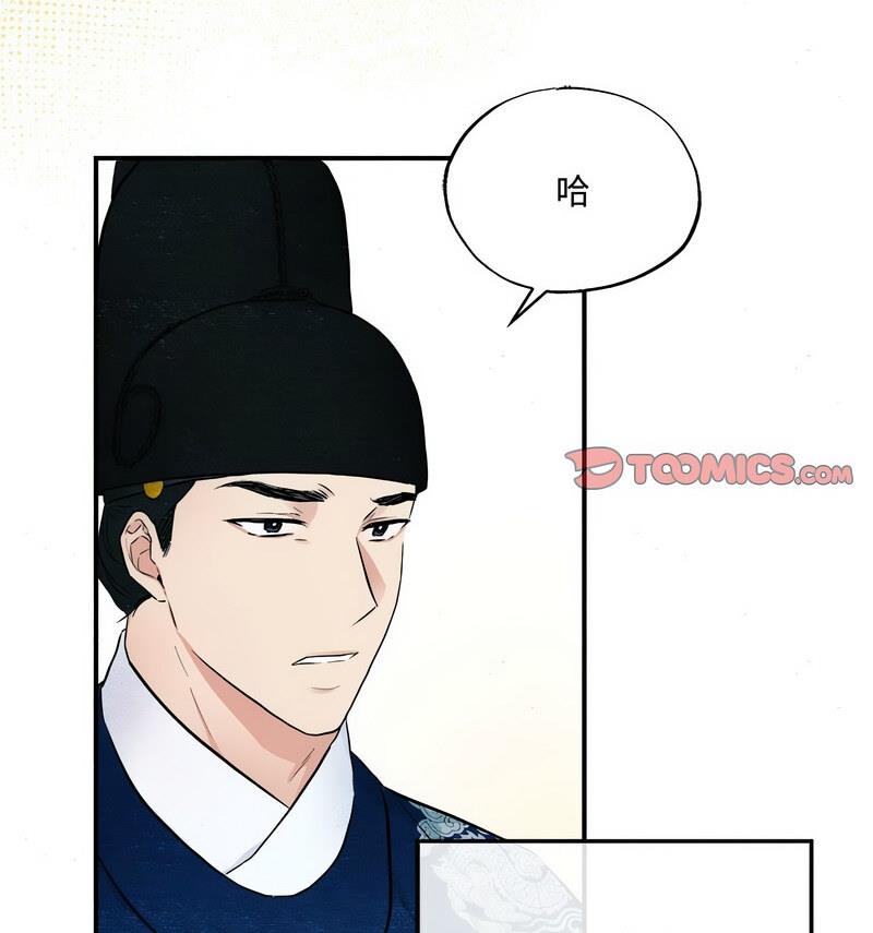 第14话-狂眼-Ra-Hye（第35张）