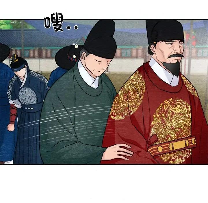 第15话-狂眼-Ra-Hye（第47张）