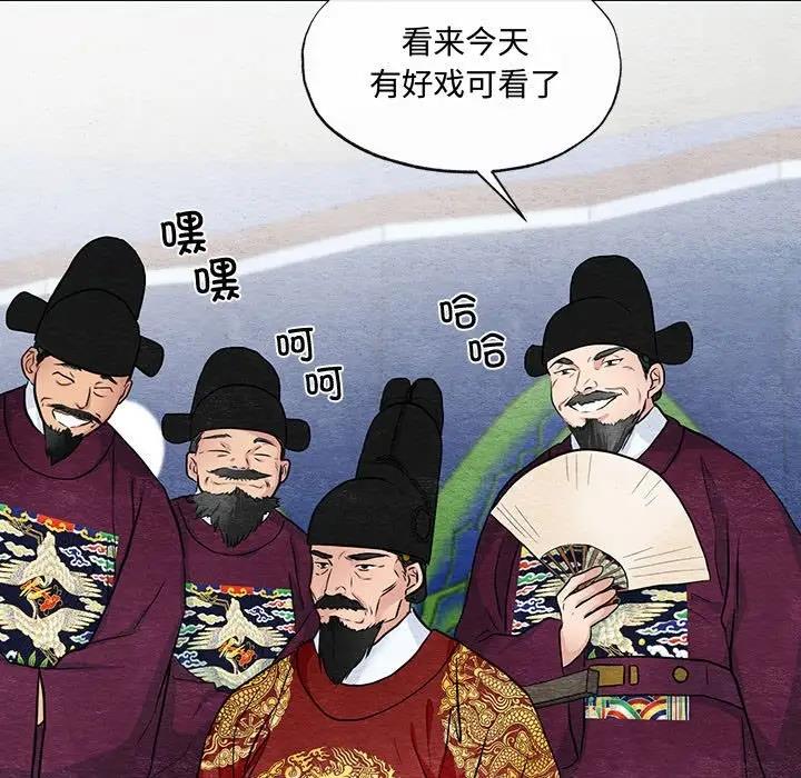 第16话-狂眼-Ra-Hye（第17张）