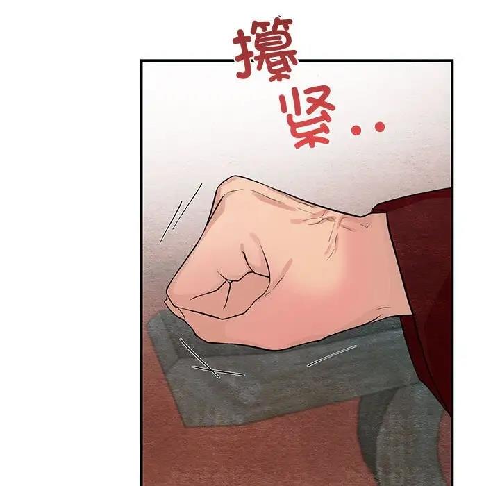 第17话-狂眼-Ra-Hye（第10张）