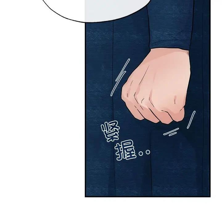 第17话-狂眼-Ra-Hye（第18张）