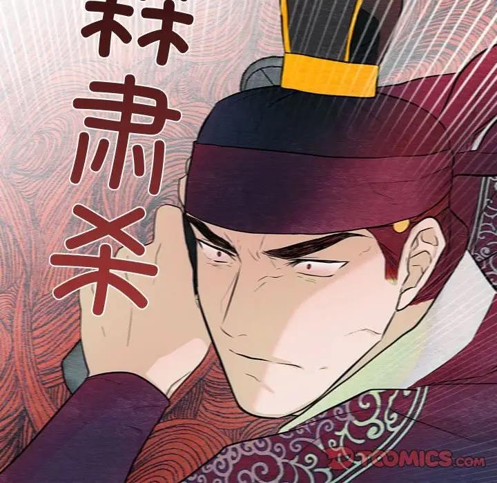 第17话-狂眼-Ra-Hye（第38张）