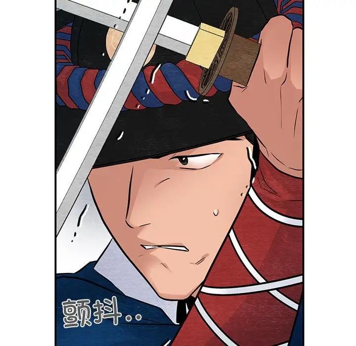 第17话-狂眼-Ra-Hye（第47张）