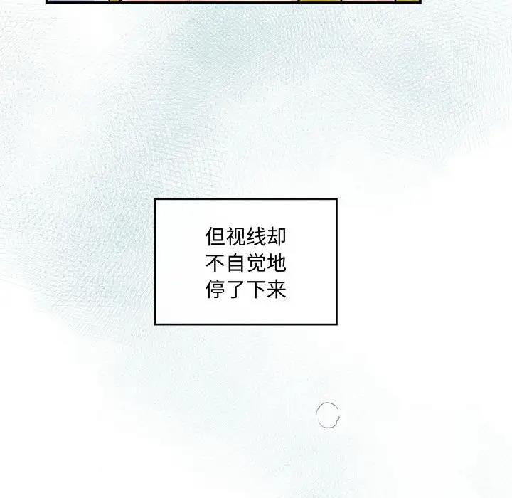 第20话-狂眼-Ra-Hye（第16张）