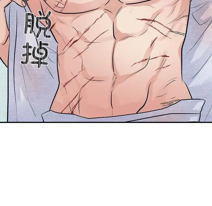 第20话-狂眼-Ra-Hye（第18张）