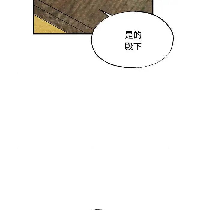 第21话-狂眼-Ra-Hye（第16张）