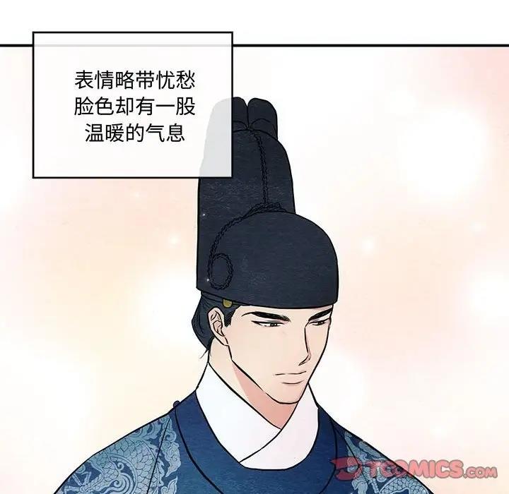 第21话-狂眼-Ra-Hye（第32张）