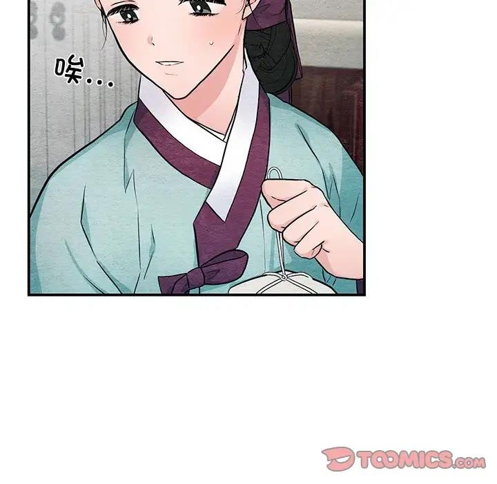 第22话-狂眼-Ra-Hye（第10张）