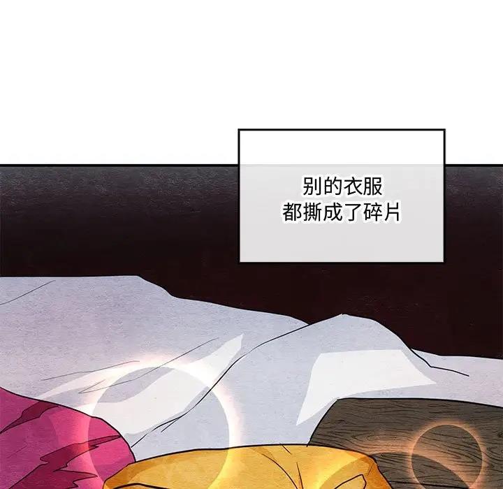 第22话-狂眼-Ra-Hye（第11张）