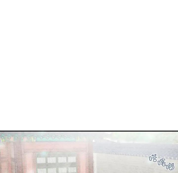第22话-狂眼-Ra-Hye（第35张）