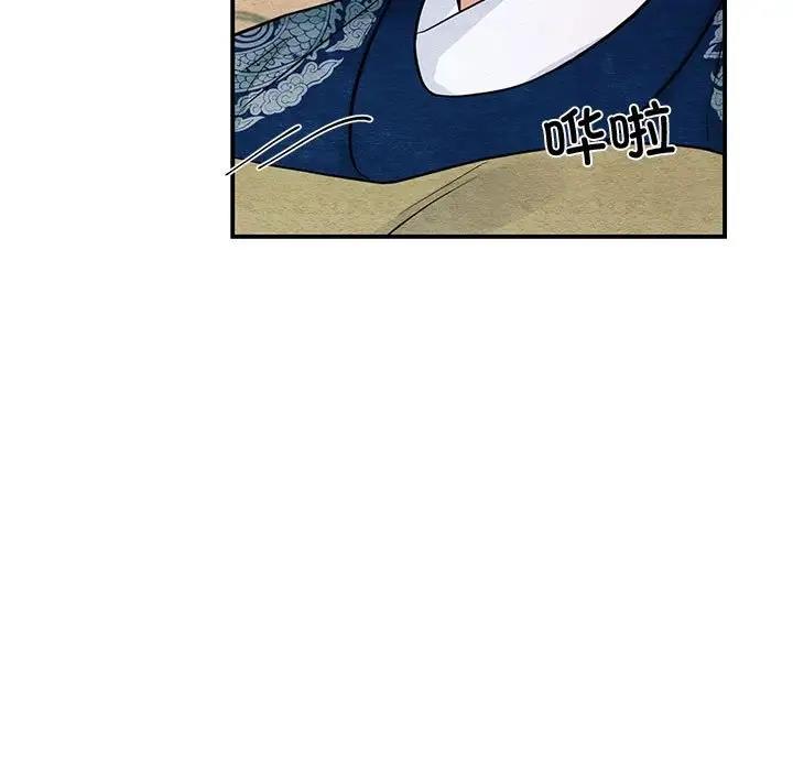 第23话-狂眼-Ra-Hye（第7张）