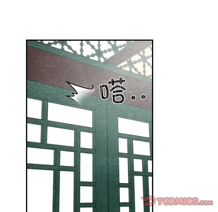 第23话-狂眼-Ra-Hye（第18张）