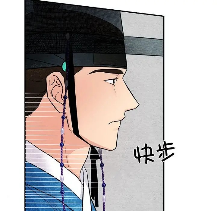 第25话-狂眼-Ra-Hye（第17张）
