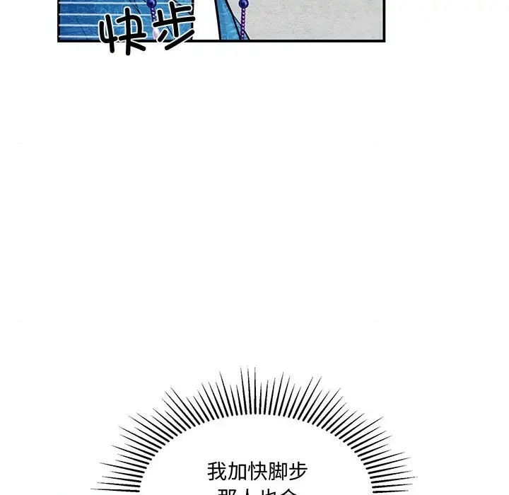 第25话-狂眼-Ra-Hye（第18张）