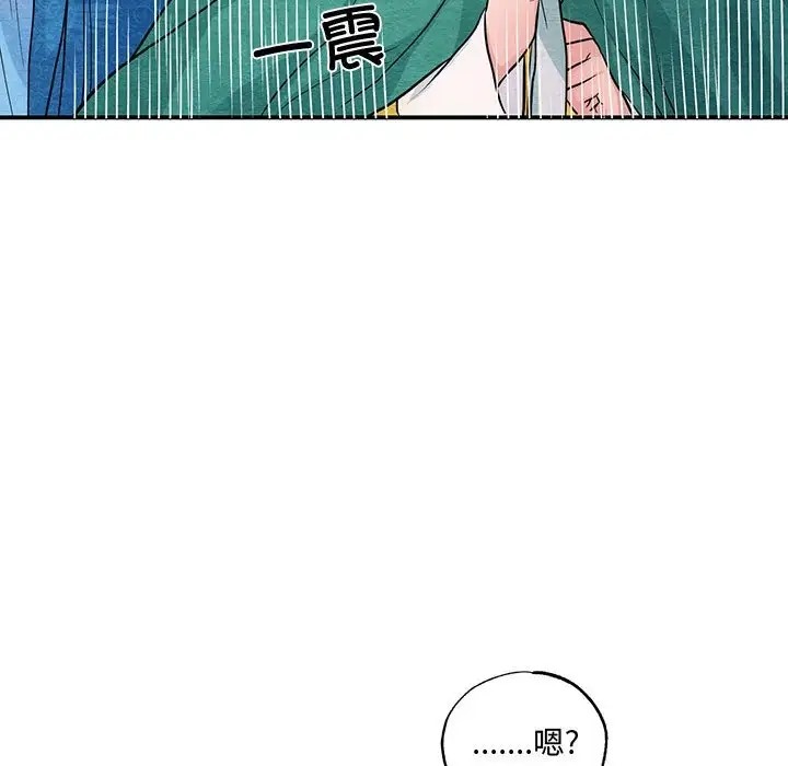第25话-狂眼-Ra-Hye（第24张）