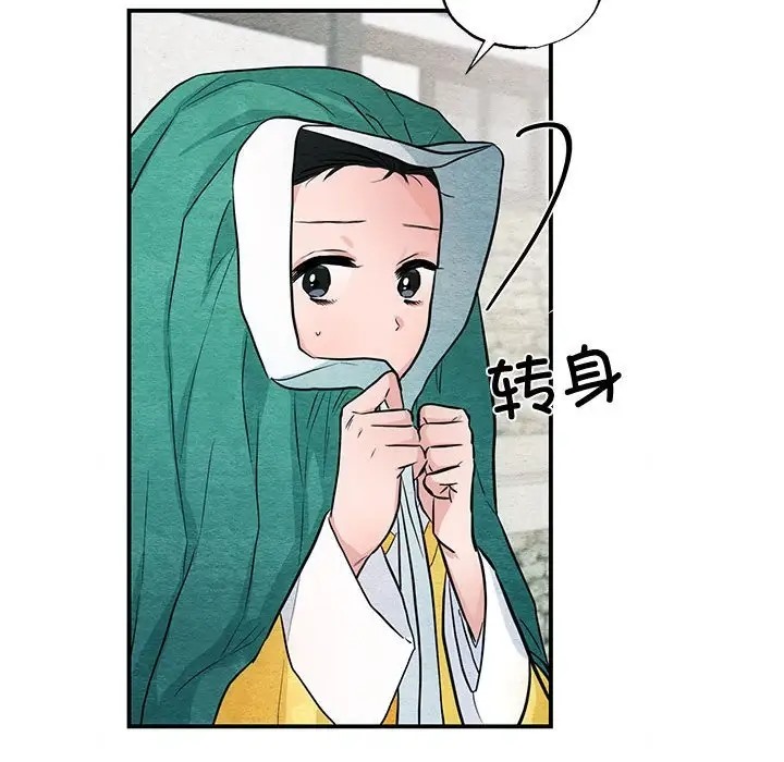 第25话-狂眼-Ra-Hye（第25张）