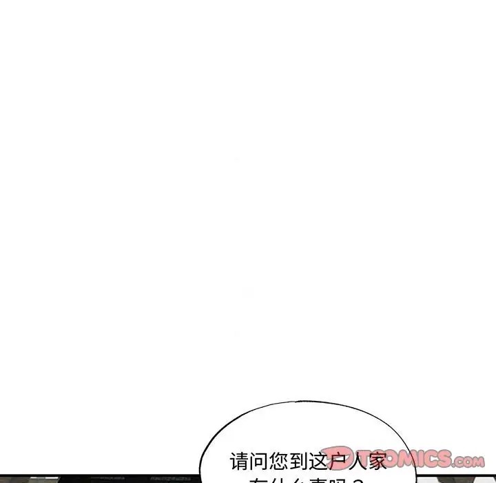 第25话-狂眼-Ra-Hye（第26张）