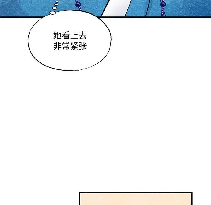 第25话-狂眼-Ra-Hye（第35张）