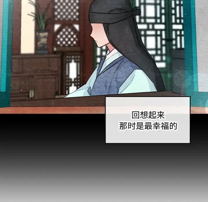 第26话-狂眼-Ra-Hye（第12张）