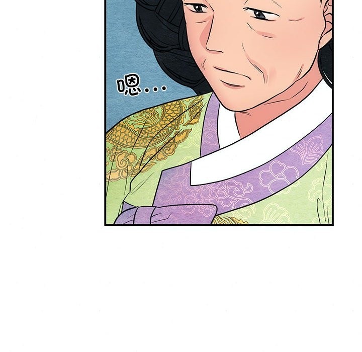 第27话-狂眼-Ra-Hye（第13张）