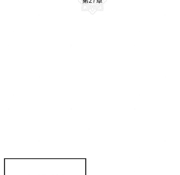 第27话-狂眼-Ra-Hye（第24张）