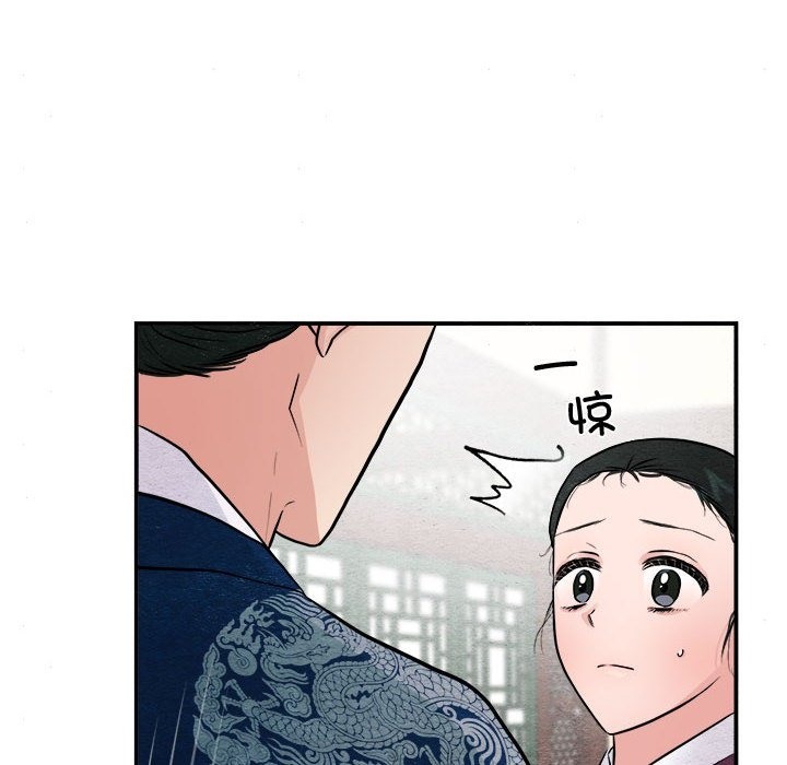 第28话-狂眼-Ra-Hye（第6张）