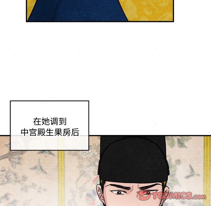 第28话-狂眼-Ra-Hye（第14张）