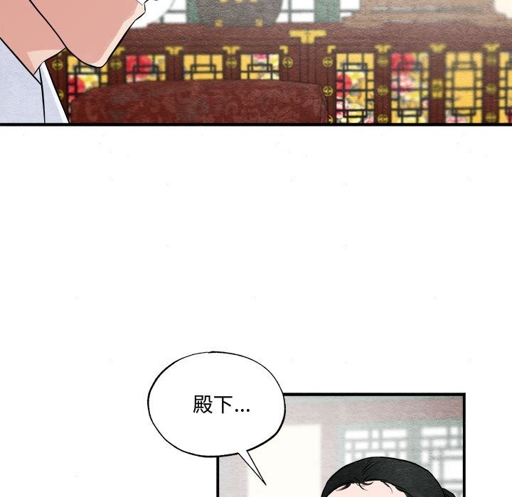 第28话-狂眼-Ra-Hye（第21张）