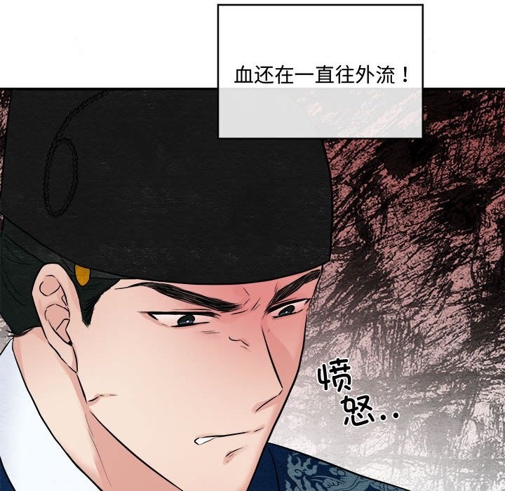 第28话-狂眼-Ra-Hye（第28张）