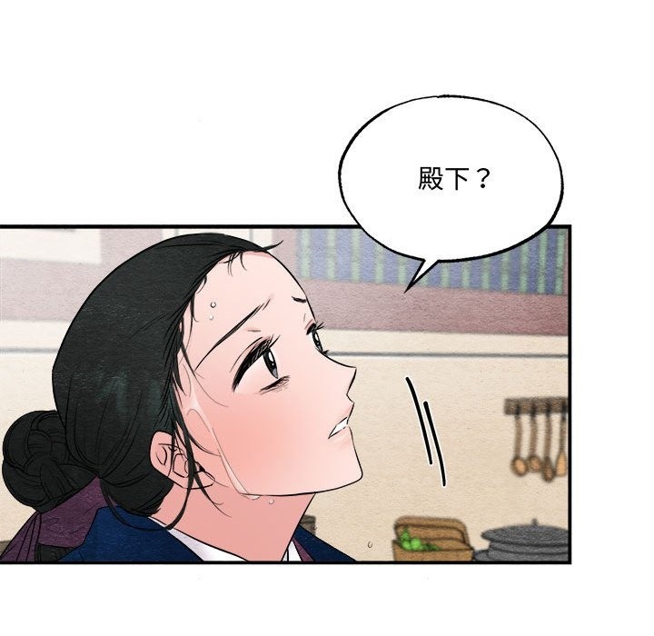 第29话-狂眼-Ra-Hye（第21张）