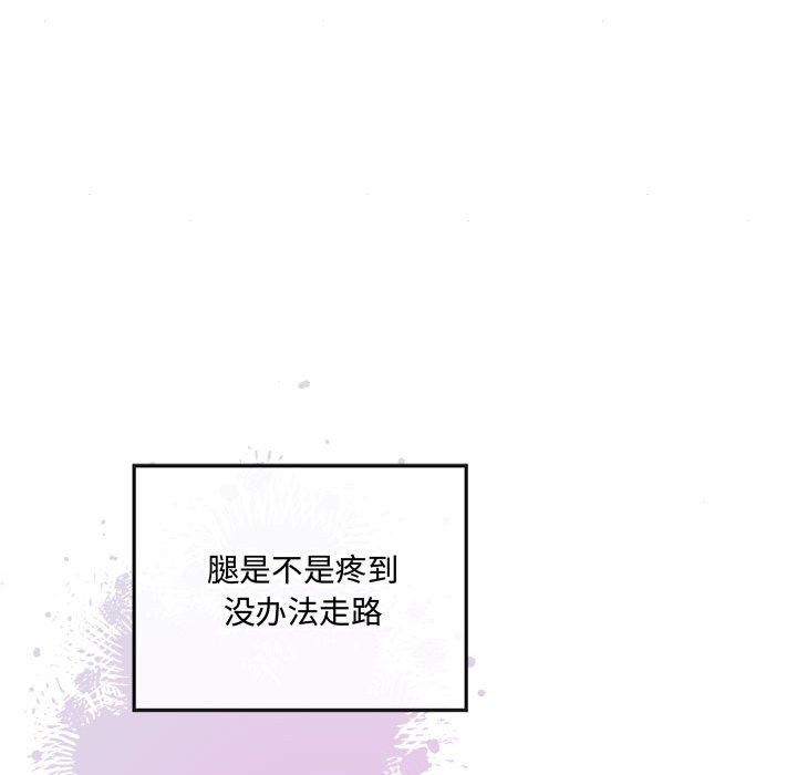 第30话-狂眼-Ra-Hye（第23张）