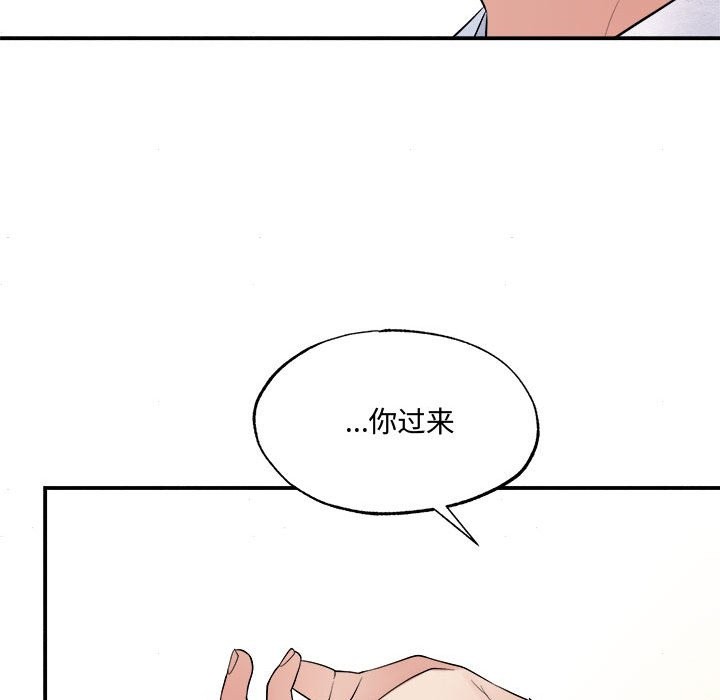 第30话-狂眼-Ra-Hye（第31张）