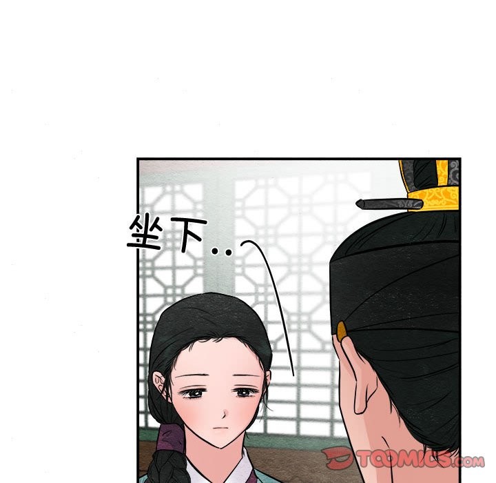 第30话-狂眼-Ra-Hye（第34张）