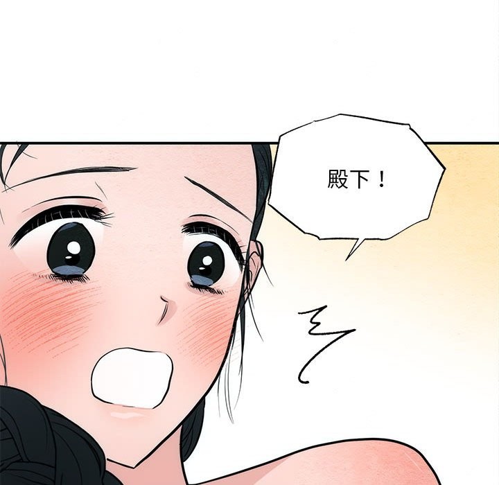 第31话-狂眼-Ra-Hye（第18张）