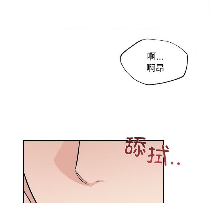 第31话-狂眼-Ra-Hye（第22张）