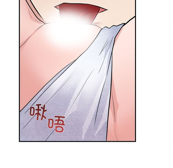 第31话-狂眼-Ra-Hye（第23张）