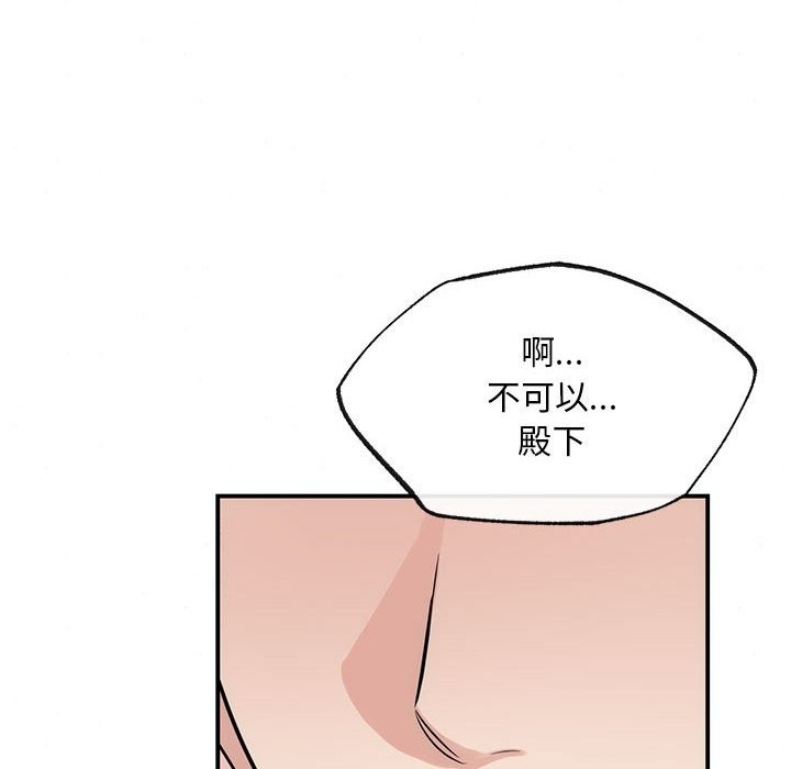 第31话-狂眼-Ra-Hye（第24张）