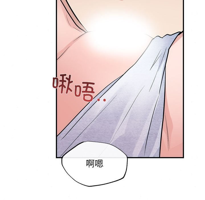 第31话-狂眼-Ra-Hye（第25张）