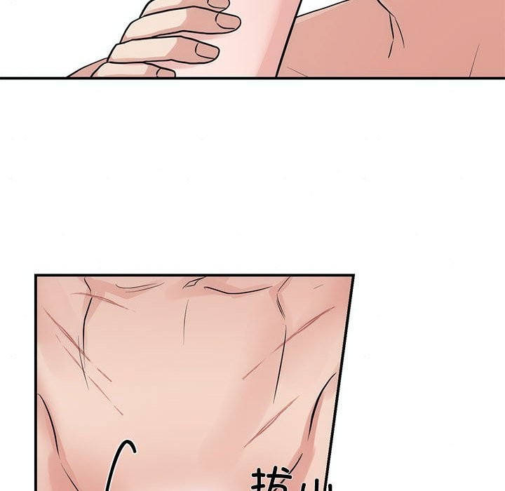 第32话-狂眼-Ra-Hye（第15张）