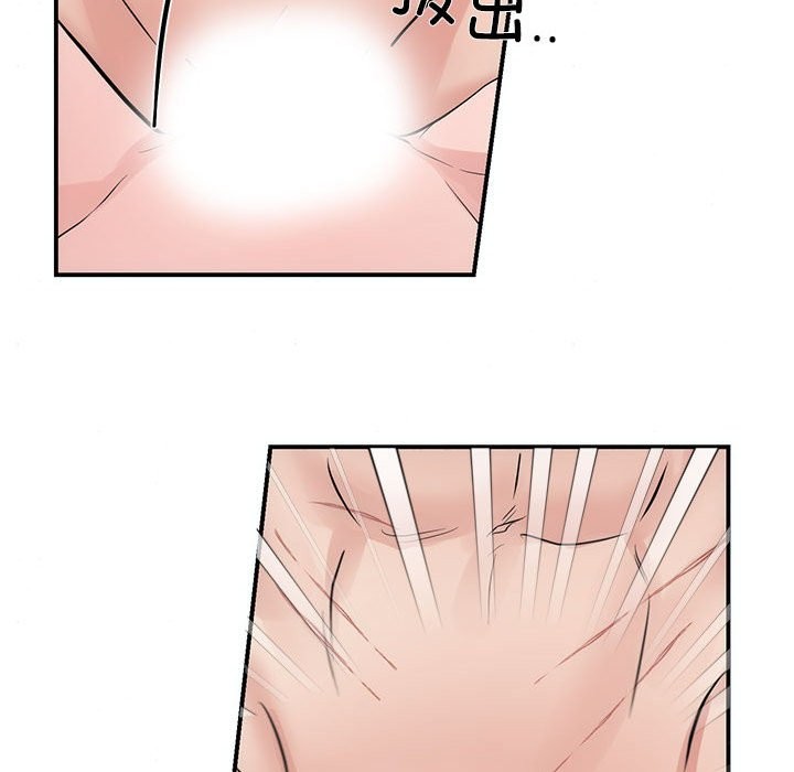 第32话-狂眼-Ra-Hye（第16张）