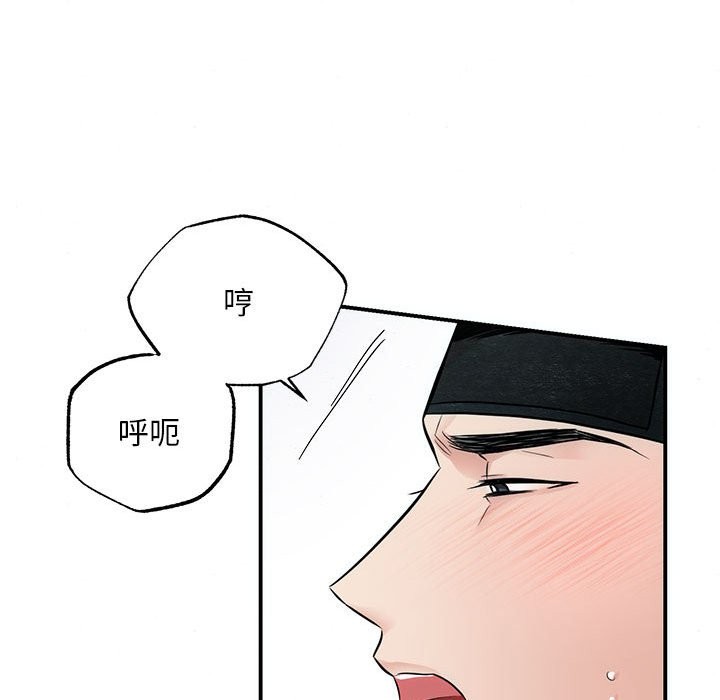 第32话-狂眼-Ra-Hye（第22张）