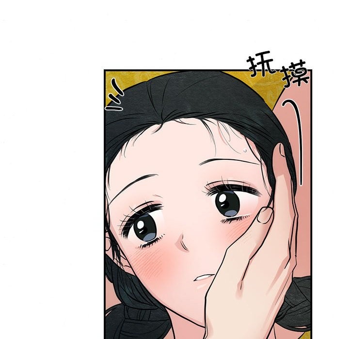 第32话-狂眼-Ra-Hye（第37张）