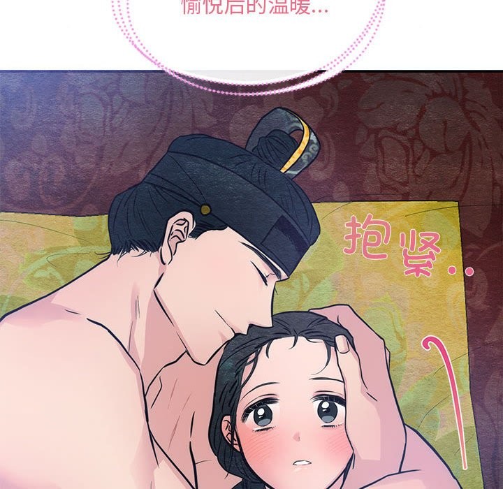 第32话-狂眼-Ra-Hye（第39张）