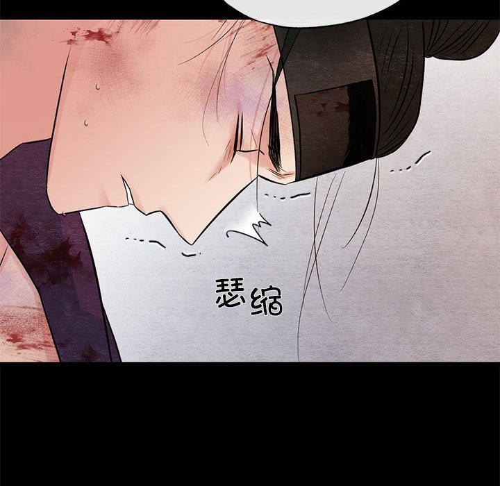 第33话-狂眼-Ra-Hye（第17张）