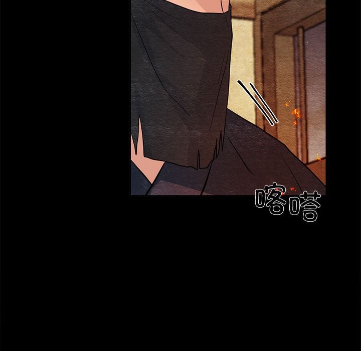 第33话-狂眼-Ra-Hye（第28张）