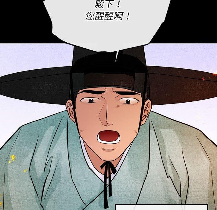 第34话-狂眼-Ra-Hye（第24张）