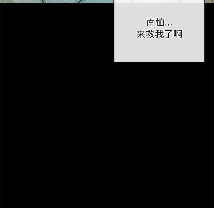 第34话-狂眼-Ra-Hye（第25张）